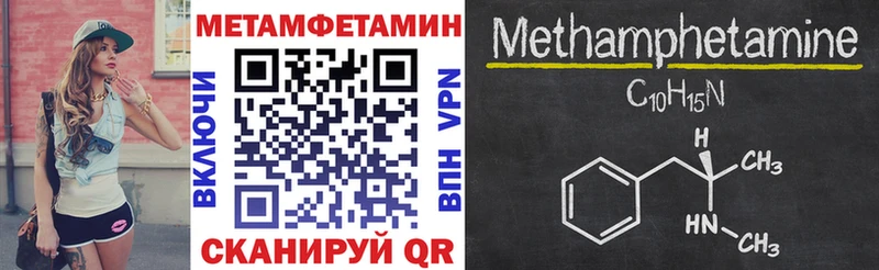 АМФ Premium  нарко площадка клад  Камешково  как найти закладки 
