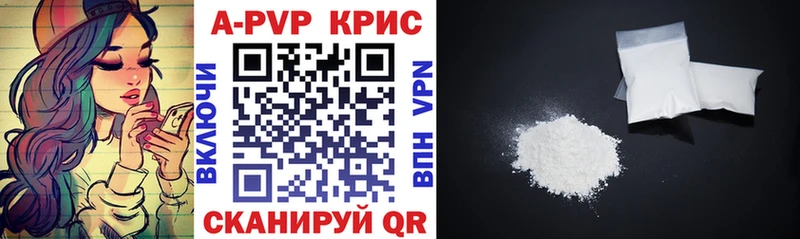 даркнет состав  Камешково  А ПВП VHQ 