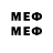 МЕФ 4 MMC DMD Life
