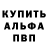 МЕТАДОН кристалл Luiz Roberto