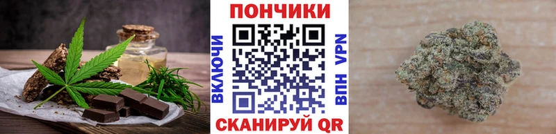 сколько стоит  Камешково  Canna-Cookies конопля 