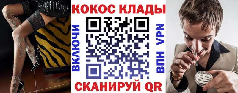 Кокаин Колумбийский  цена наркотик  ОМГ ОМГ сайт  Камешково 