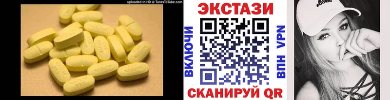 blacksprut вход  Камешково  Экстази 280 MDMA 