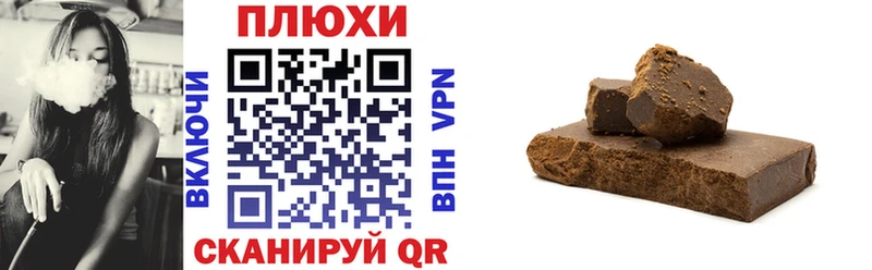 ГАШ ice o lator  магазин продажи наркотиков  Камешково 