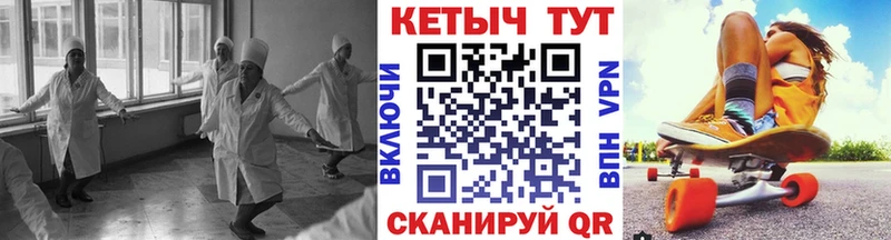 КЕТАМИН ketamine Камешково
