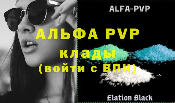 a pvp Алексин