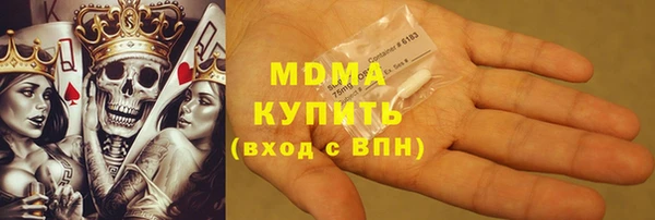 меф Слюдянка