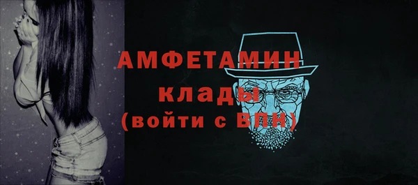 MDMA Premium VHQ Алзамай