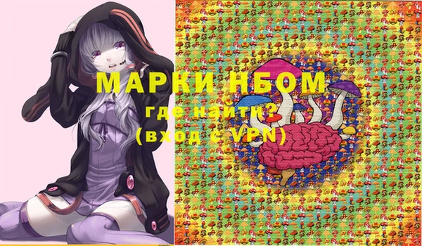 MDMA Premium VHQ Алзамай