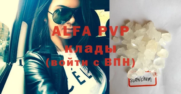 a pvp Алексин