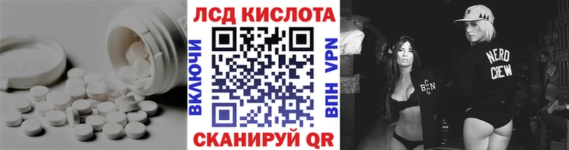 Лсд 25 экстази кислота  закладки  гидра ссылка  Камешково 
