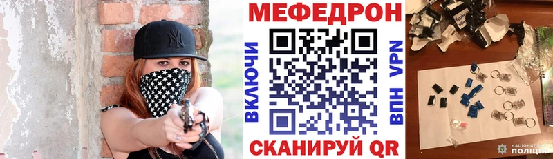 Меф 4 MMC  Камешково 