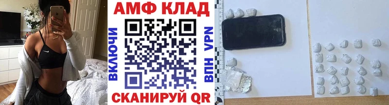 МЕТАМФЕТАМИН кристалл  Камешково 
