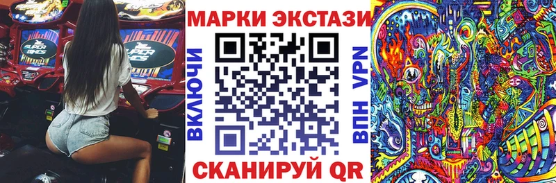 Марки N-bome 1,5мг  Камешково 